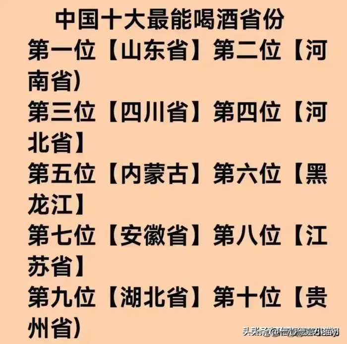 向美国移民前十省人数，惊人的数据，你细品