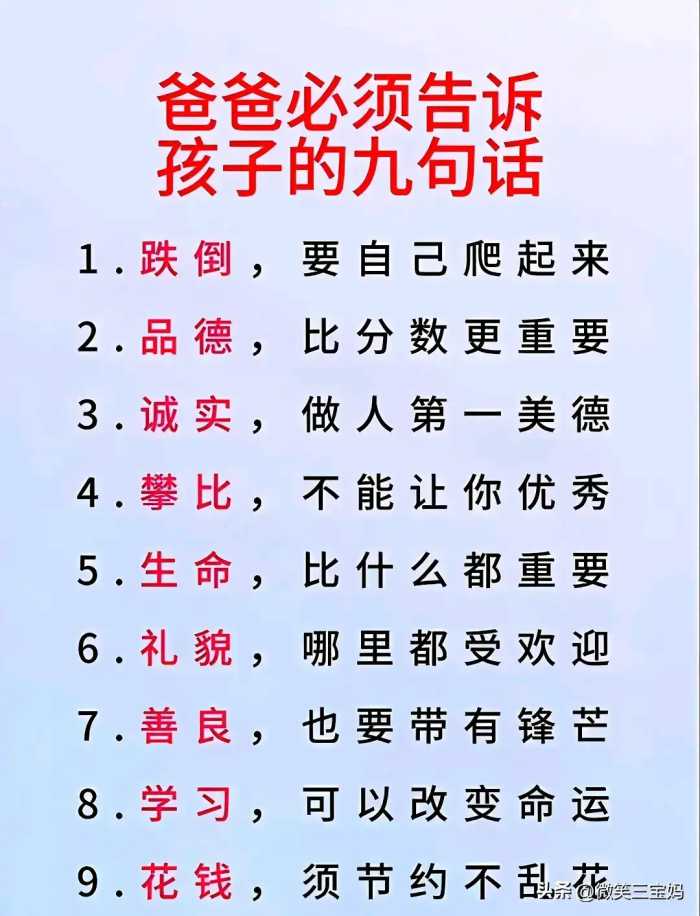 世界上最安全的十个国家排名，到底哪个国家第一