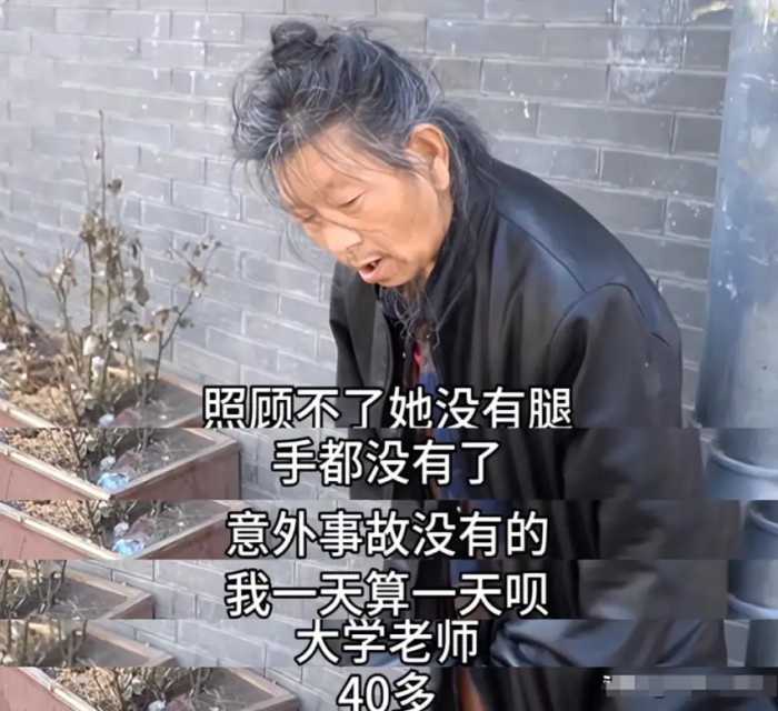 北京70岁演员晚年凄惨，中风老伴又残疾，无儿女养老靠谁