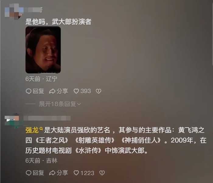 北京70岁演员晚年凄惨，中风老伴又残疾，无儿女养老靠谁