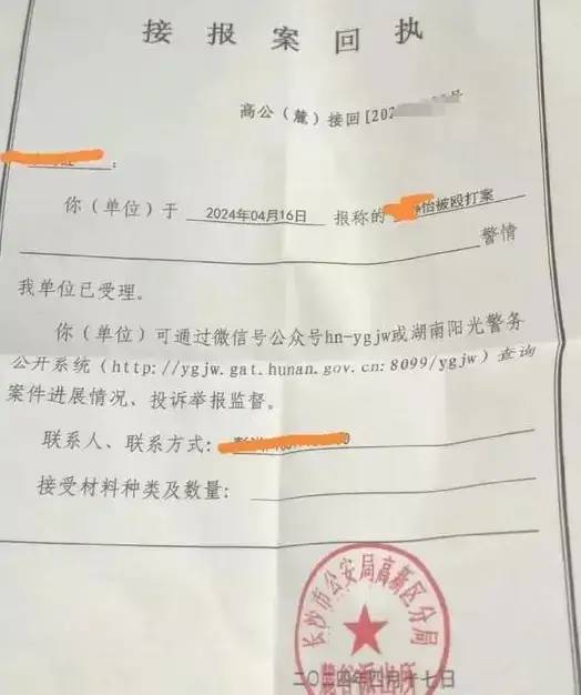 闹大了！15岁女生遭霸凌被逼割喉求生！家长爆内情 多方介入