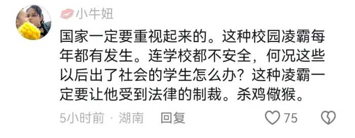 闹大了！15岁女生遭霸凌被逼割喉求生！家长爆内情 多方介入