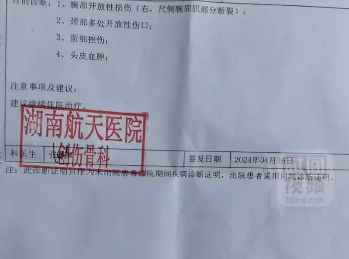 闹大了！15岁女生遭霸凌被逼割喉求生！家长爆内情 多方介入