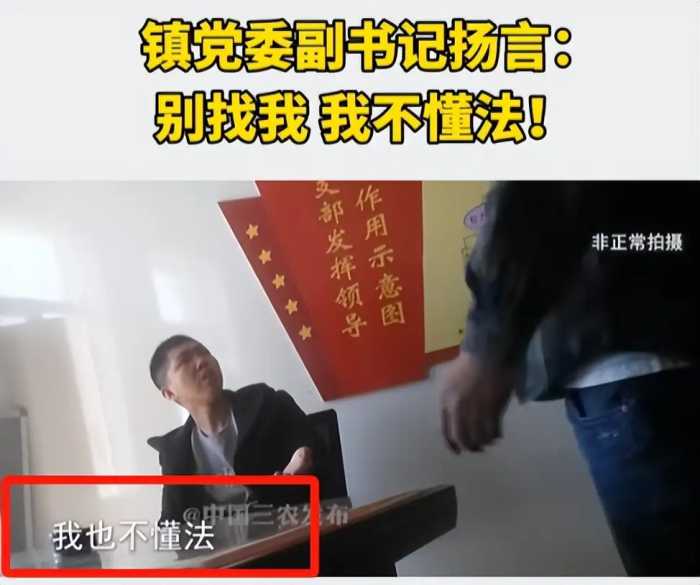 大反转！官方通报：增补有偿使用费要收，土地性质成关键！