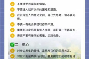 落落大方的近义词