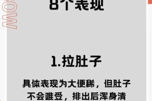 干净气质个签8个字